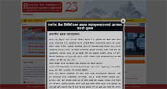 Desktop Screenshot of everestbankltd.com